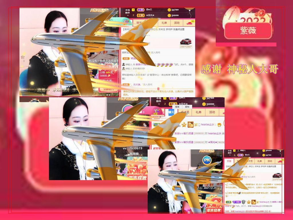 紫薇☆☆音乐频道的图片