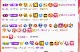 bestの娜一新年好主播照片