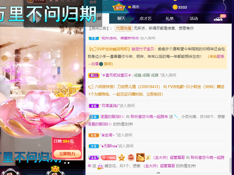 聆听~福妞儿的图片