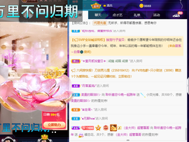 聆听~也想有人疼的图片