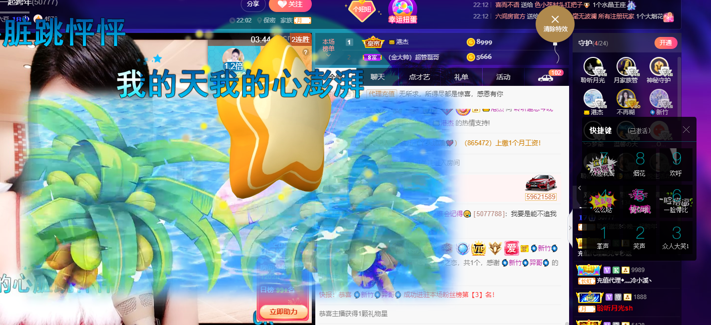 聆听~福妞儿的图片