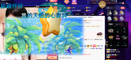 聆听~也想有人疼的图片