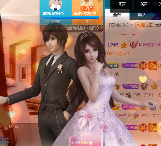 聆听~福妞儿的图片