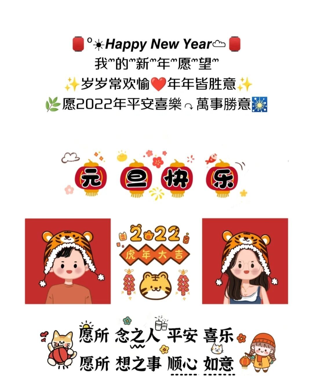 温暖宝宝💰好运连连的图片