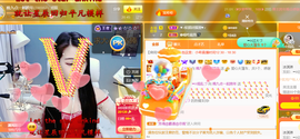 ━☆简希づ休息中主播照片