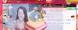 ━☆简希づ休息中主播照片