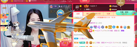 ━☆简希づ休息中主播照片