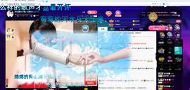 聆听~也想有人疼的图片