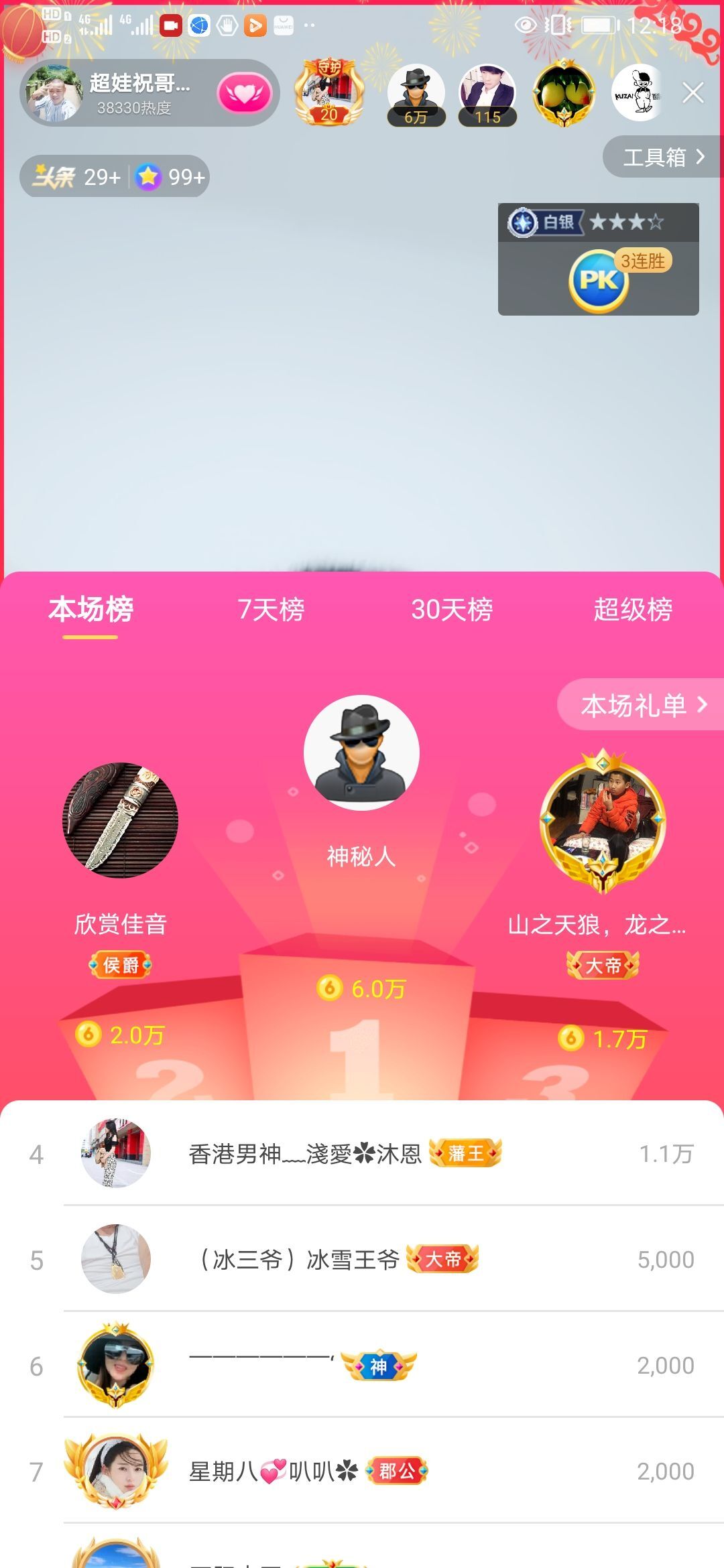 超娃户外宜宾长江的图片