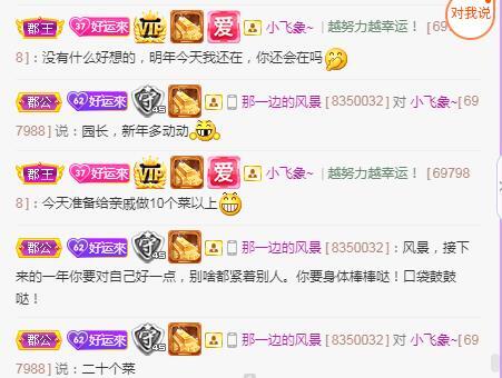 岚☆若冰♂的图片