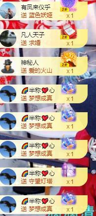 伊娜🎶静静唱的图片