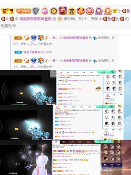 退网了，谢谢大家关心主播照片
