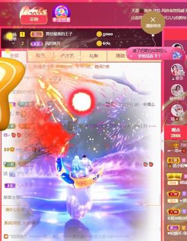 🔥！！！！主播照片