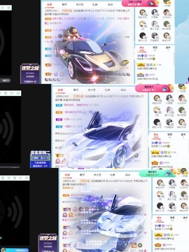 退网了，谢谢大家关心主播照片