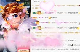 可可🧚主播照片