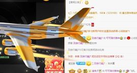 可可🧚主播照片