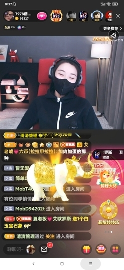 厄洛斯💗7978主播照片