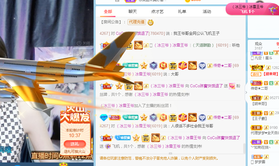 Coco❤️琳寶的图片