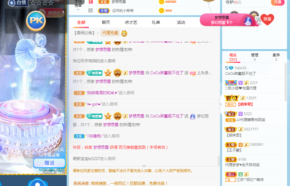 Coco❤️琳寶的图片