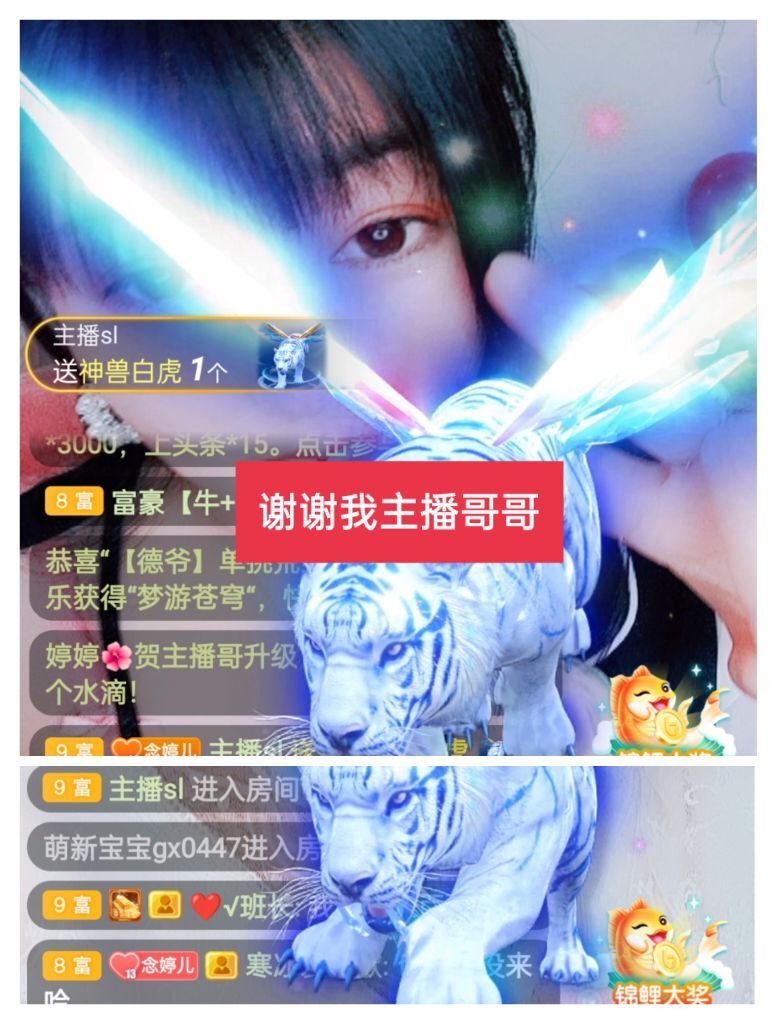 婷婷💕感恩有你陪伴的图片