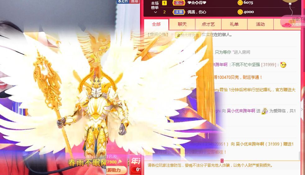 吴小优的图片