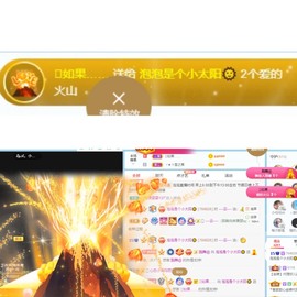 退网了，谢谢大家关心主播照片
