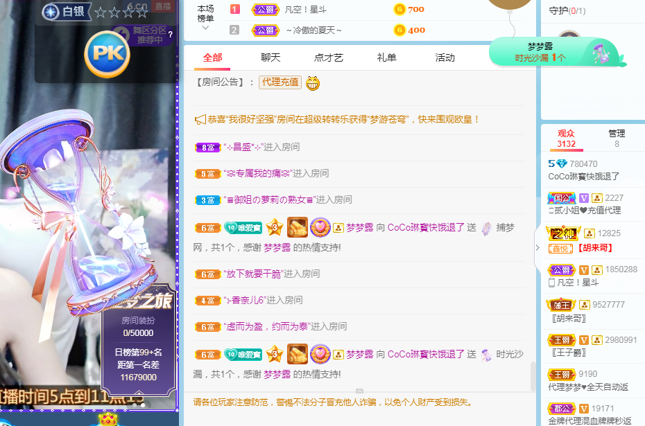 Coco❤️琳寶的图片