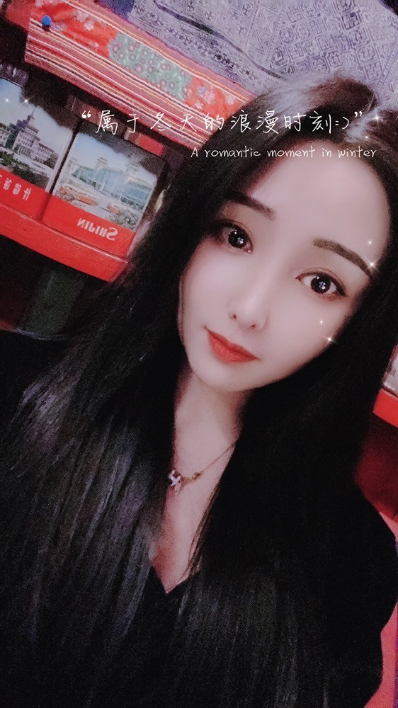 17吖、晚9点的主播照片