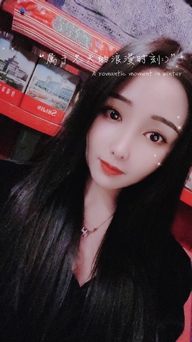 17吖、晚9点主播照片