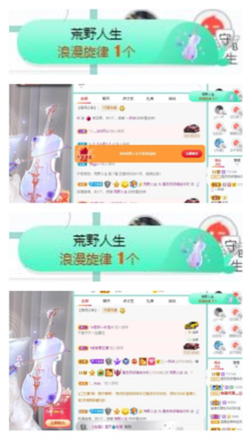 苏苏，越来越好的图片