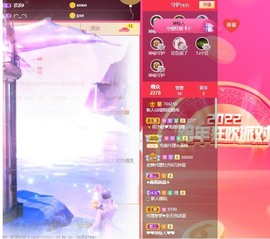 QI琪巴啦啦能量主播照片