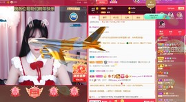 呃呃呃呃，主播照片