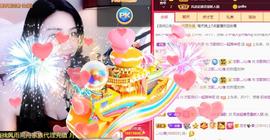 恋歌爱唱歌主播照片