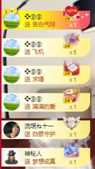 bye～主播照片