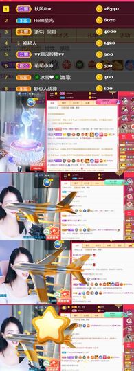 🍀冰雪❤️🍀加油的图片