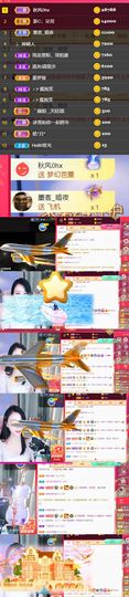 🍀冰雪❤️🍀加油的图片