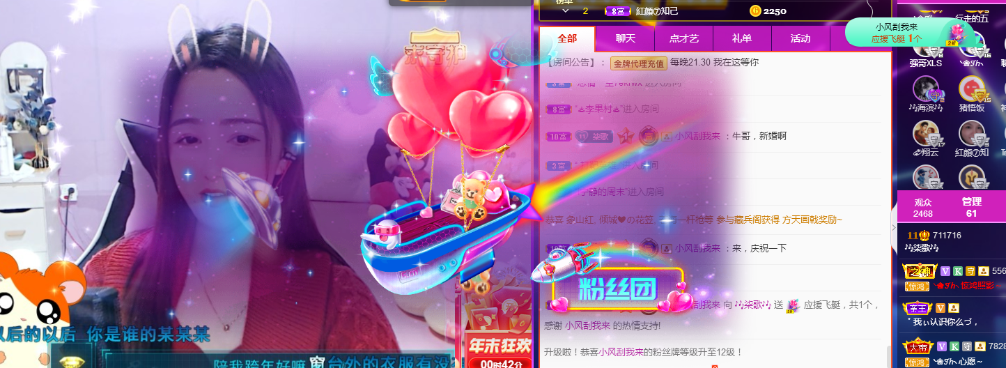 🎶柒歌的图片
