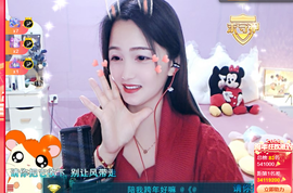 🎶柒歌主播照片