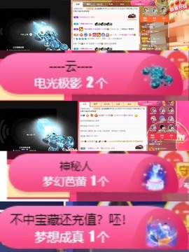 退网了，谢谢大家关心主播照片