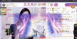 依芝の求百元榜的图片