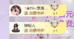 依芝の7月求善待的图片
