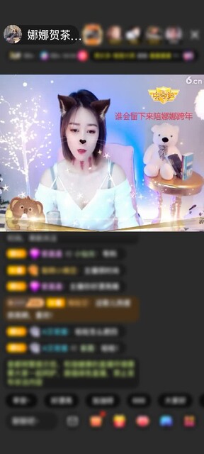 感谢神秘人赠送梦想成真1个