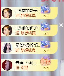 菲儿♥好运来🌈的图片