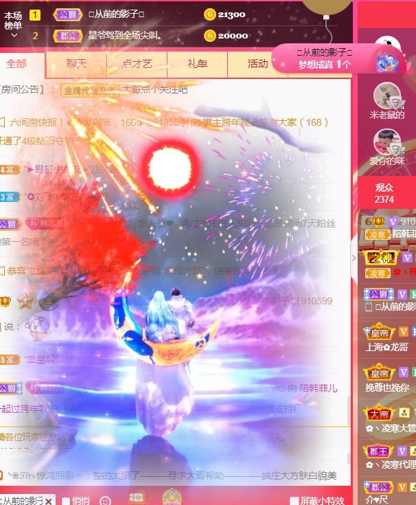 菲儿♥好运来🌈的图片