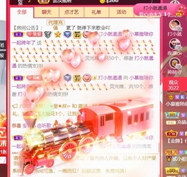 小慕雅🦋主播照片