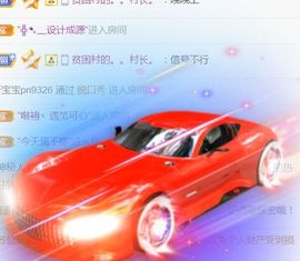 夏云想7岁主播照片
