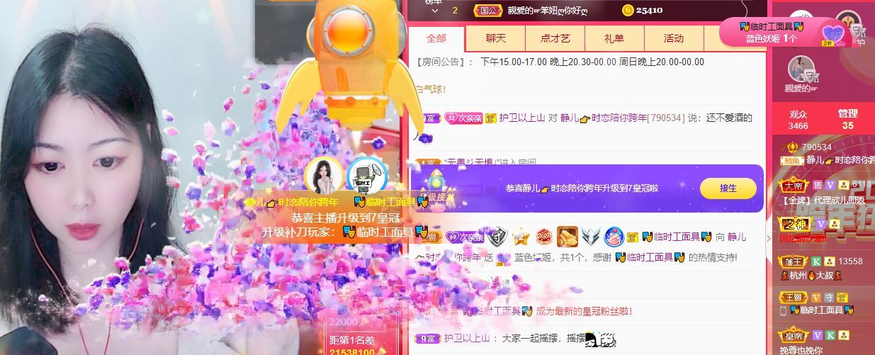 一树梨花压海唐同学☞的图片
