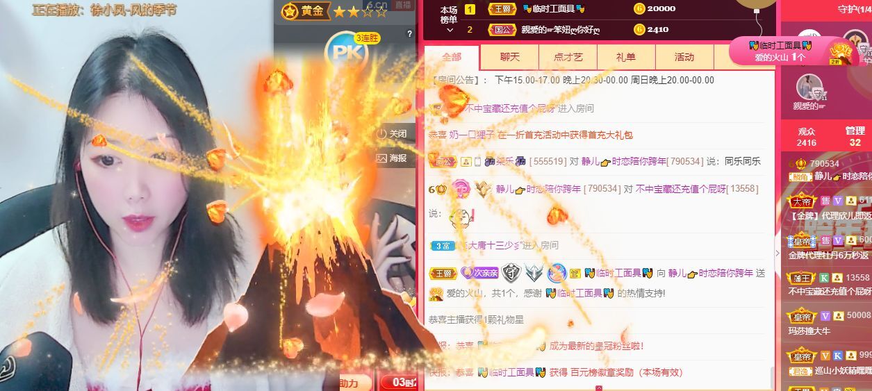 一树梨花压海唐同学☞的图片