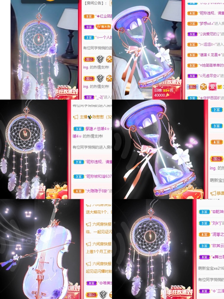 木子不姓李吖的图片