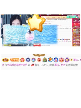 优优休息了主播照片